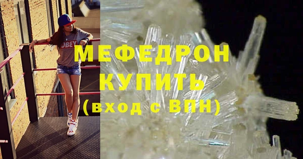 прущий лед Вязники