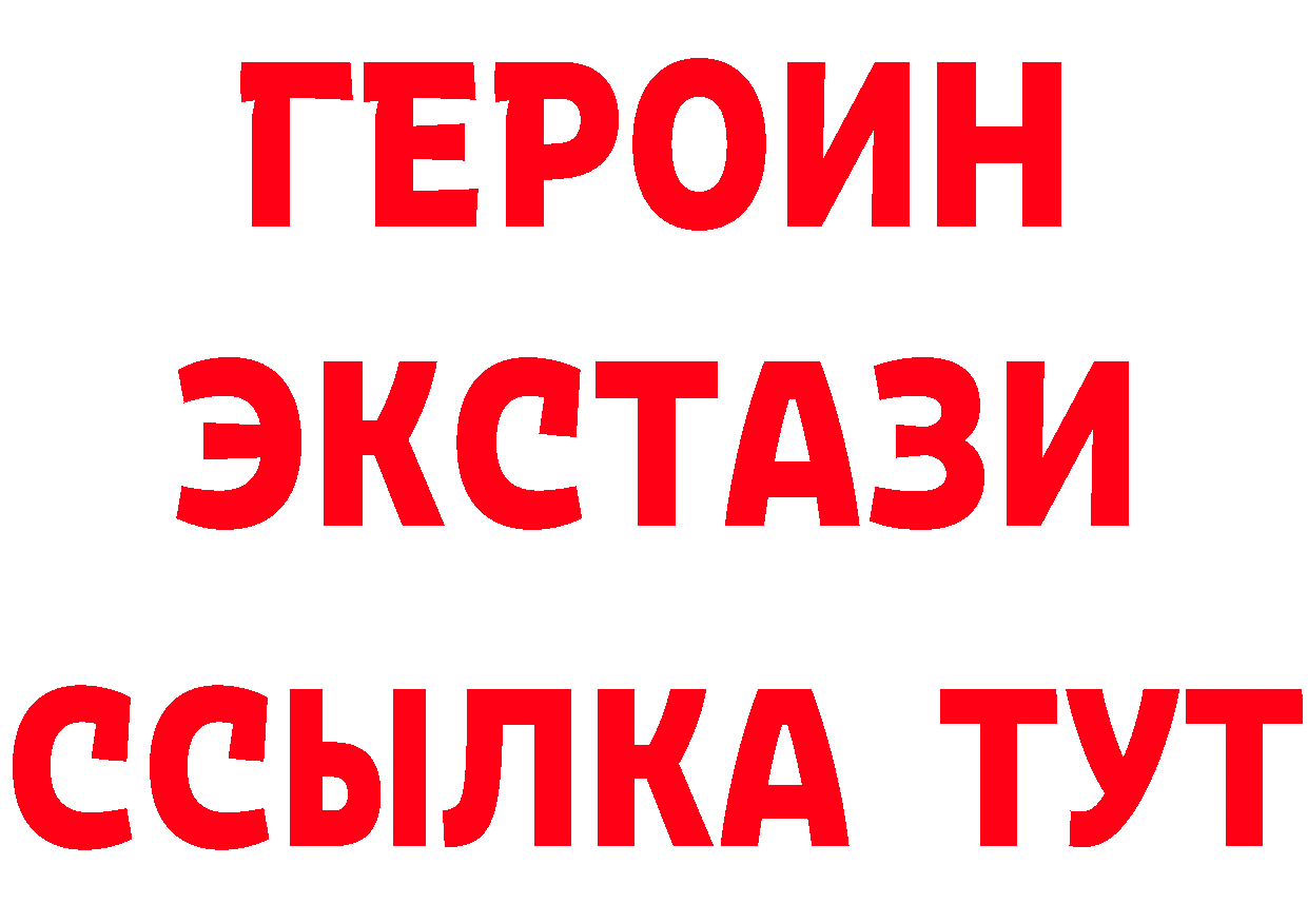 Кетамин VHQ сайт площадка omg Лаишево